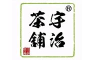 宇治茶铺加盟