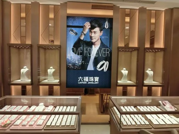 金六福珠宝加盟支持