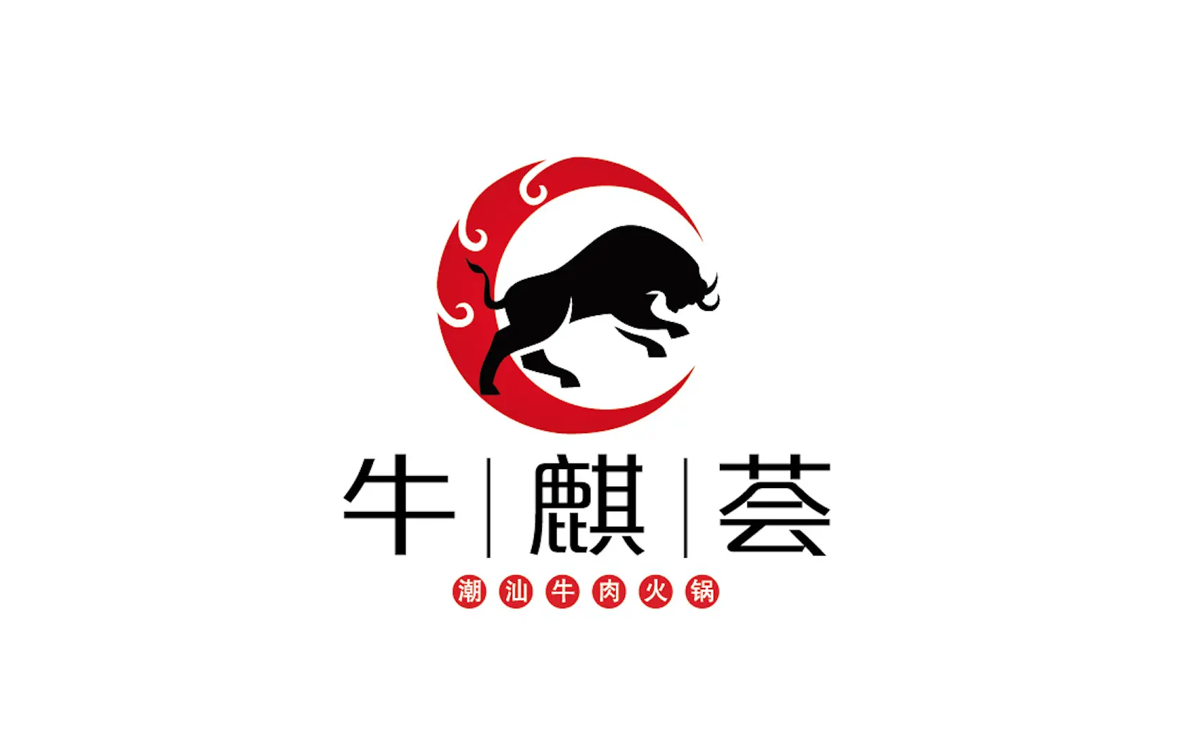 牛麒荟潮汕牛肉火锅加盟
