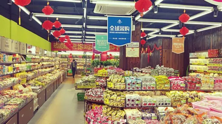 来优品食品超市加盟费用 来优品食品超市加盟费用