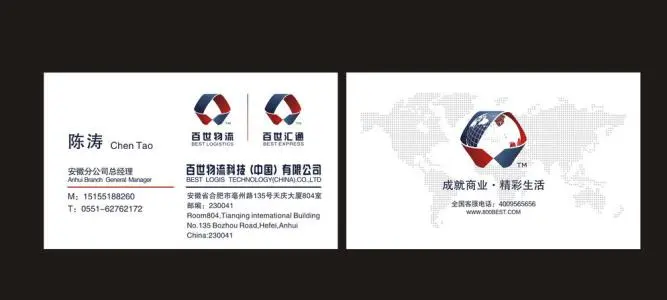 百世汇通加盟条件 百世汇通加盟条件
