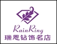 瑞恩钻饰名店加盟