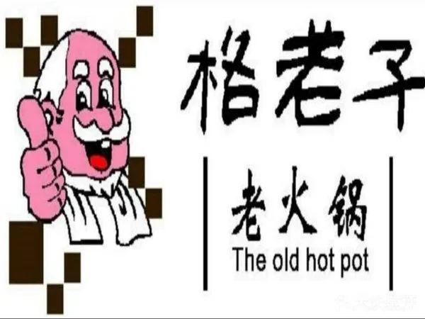 一味拉克绿色面馆加盟