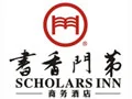 书香门第商务酒店加盟