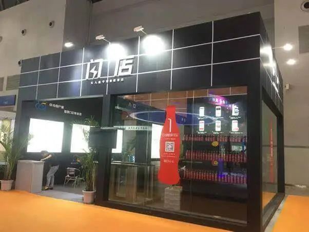 17闪店加盟流程 17闪店加盟流程