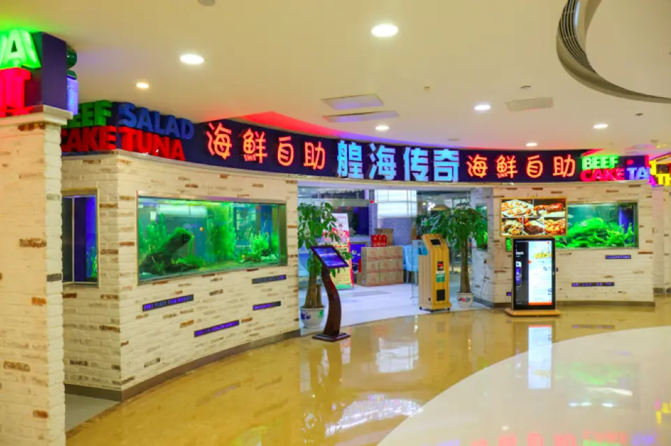 金桔餐厅&酸菜鱼加盟