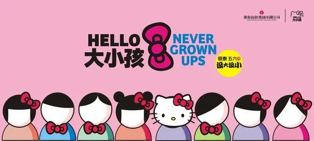 大小孩童装加盟优势 大小孩童装加盟优势