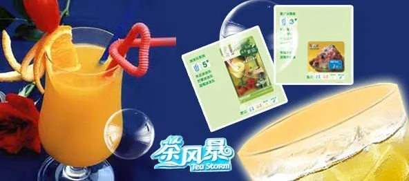 茶风暴加盟条件 茶风暴加盟条件
