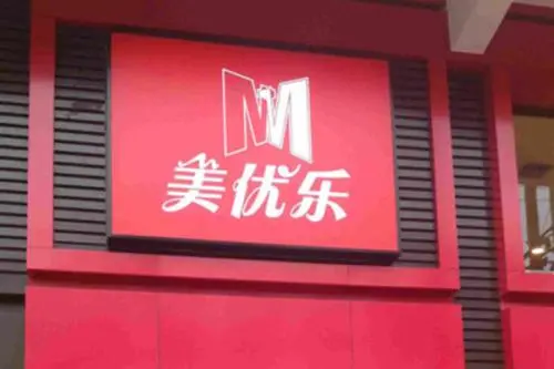 美优乐加盟条件 美优乐加盟条件