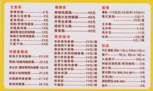 美优乐加盟支持 美优乐加盟支持