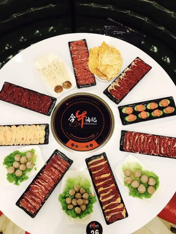 今牛海记潮汕鲜牛肉火锅加盟
