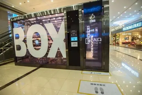 怡食盒子无人便利店加盟费用 怡食盒子无人便利店加盟费用