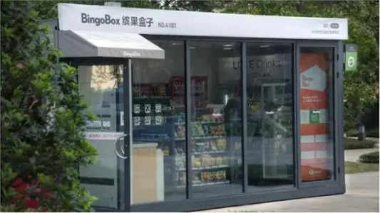 怡食盒子无人便利店加盟支持 怡食盒子无人便利店加盟支持