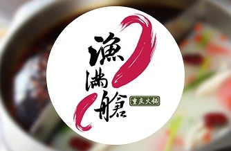 渔满舱重庆火锅加盟