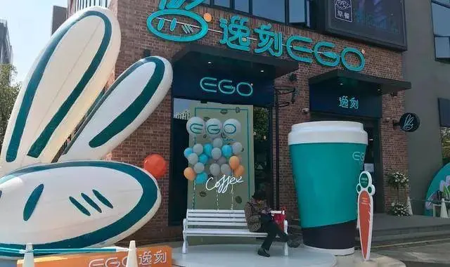逸刻便利店加盟