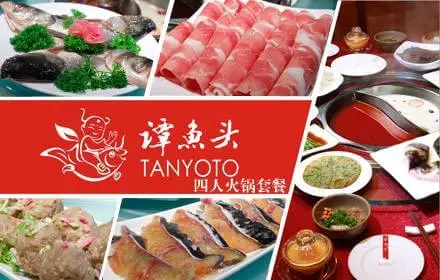 谭鱼头加盟支持 谭鱼头加盟支持