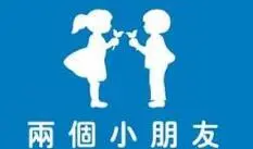 两个小朋友童装加盟