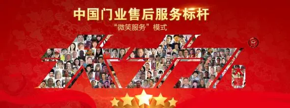 大力大喜防盗门加盟费用 大力大喜防盗门加盟费用