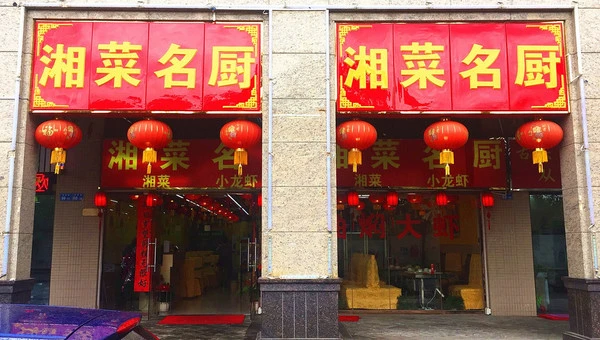 德克派汉堡加盟
