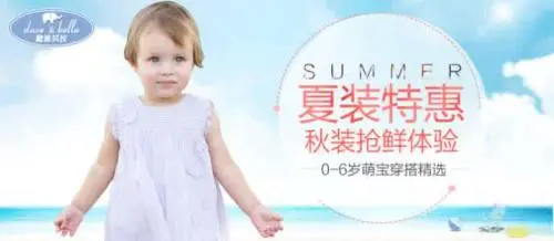戴维贝拉童装店加盟 戴维贝拉童装店加盟
