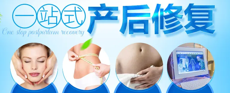 迷度国际产后恢复中心加盟条件 迷度国际产后恢复中心加盟条件