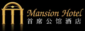首席公馆酒店加盟