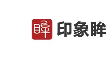 印象眸加盟 印象眸加盟