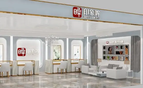 印象眸加盟支持 印象眸加盟支持