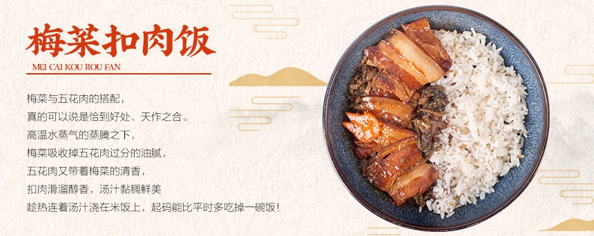 鹏记热干面加盟优势