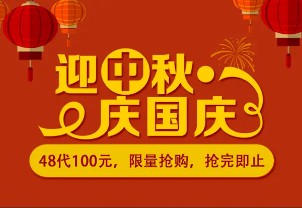 成都喳闹闹串串香加盟