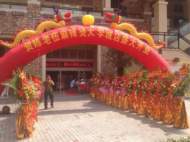 陈老伍麻辣烫加盟支持 陈老伍麻辣烫加盟支持