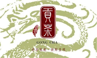 御品贡茶加盟 御品贡茶加盟