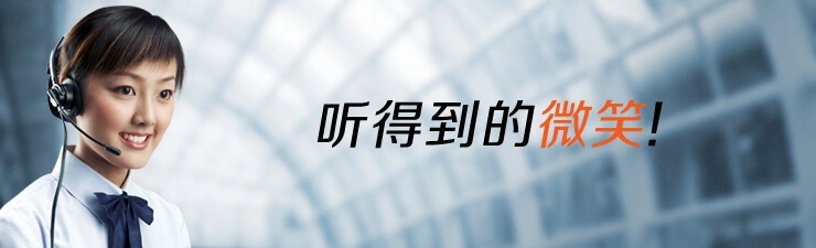 百千诚物流加盟流程 百千诚物流加盟流程