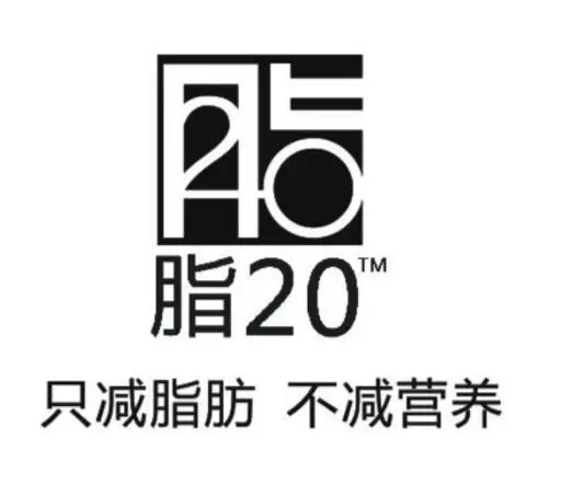 脂20加盟