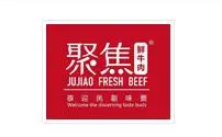 聚焦鲜牛肉潮汕火锅加盟