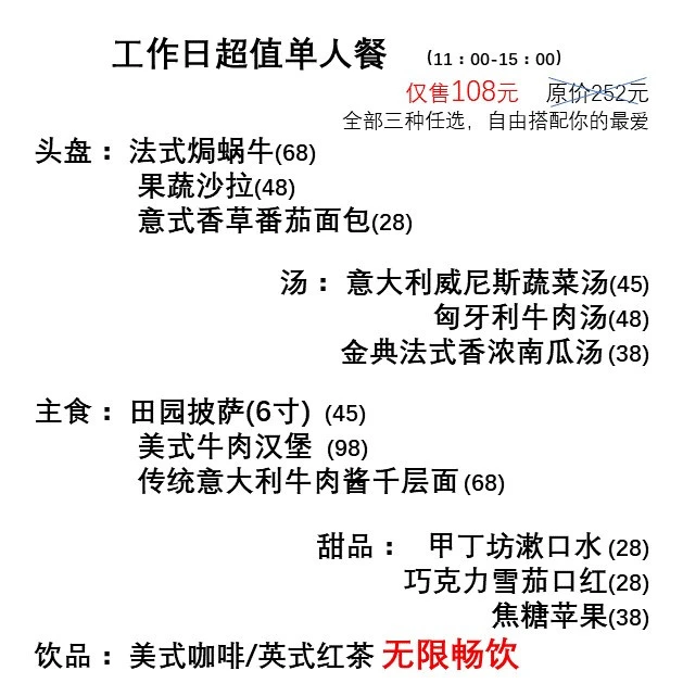 甲丁坊·音乐餐吧加盟