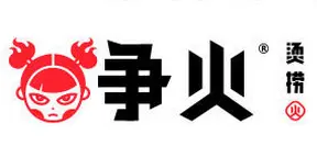 争火捞烫加盟