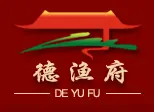 德渔府鲜鱼火锅加盟