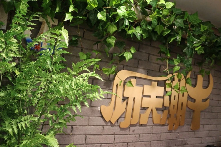 功夫潮牛潮汕牛肉火锅加盟