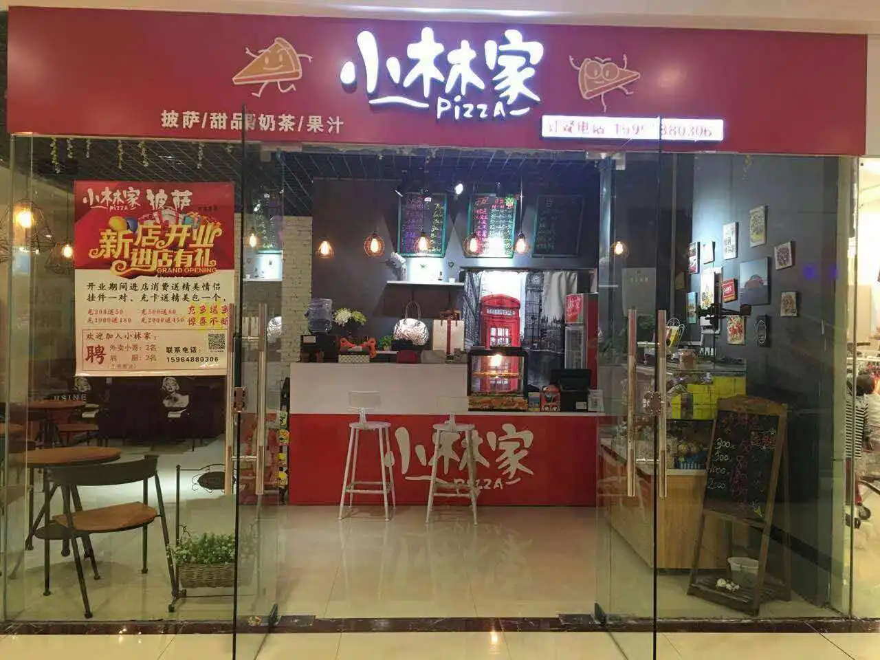 小林家披萨加盟支持 小林家披萨加盟支持