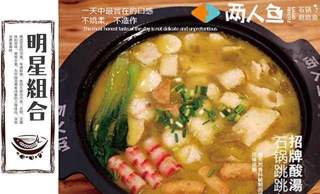 逸果主题饮吧加盟
