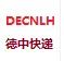 德中快递加盟
