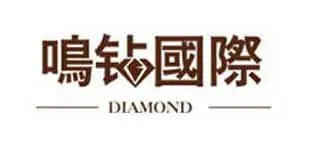 鸣钻国际加盟