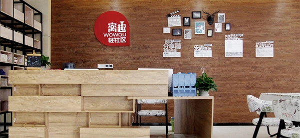 窝趣轻社区加盟