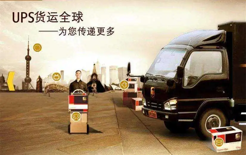 澳洲迈速快递加盟条件 澳洲迈速快递加盟条件