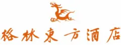 格林东方酒店加盟