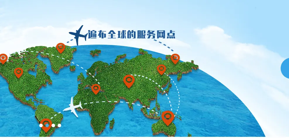 AOL澳通速递加盟条件 AOL澳通速递加盟条件