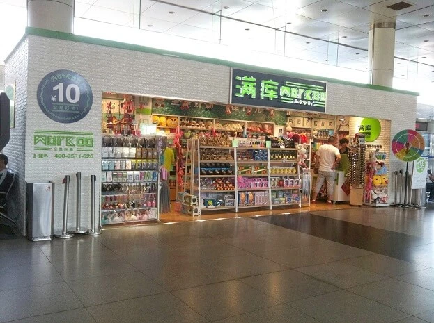 满库十元店加盟优势 满库十元店加盟优势