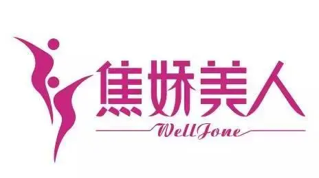 焦娇美人加盟优势 焦娇美人加盟优势