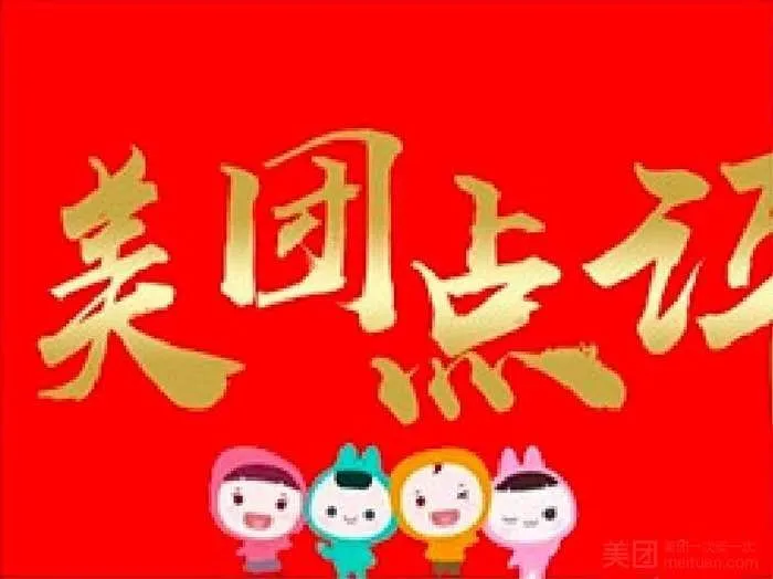 鱼大厨农家美食城加盟